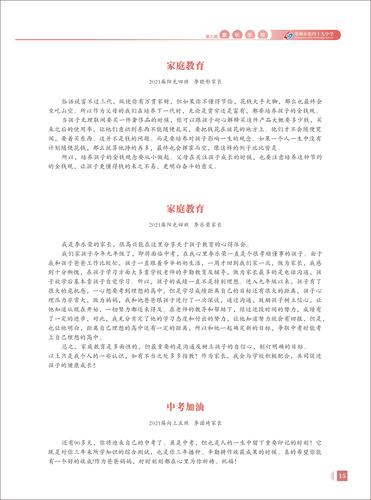 页码 (15) 页码 (15)